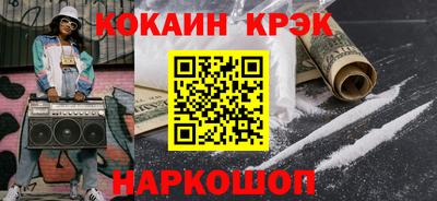 PSILOCYBIN Будённовск