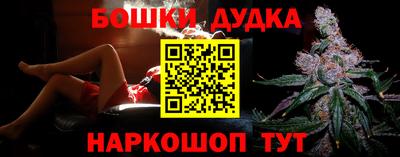 прущая мука Бугуруслан