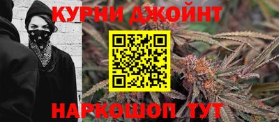 прущая мука Бугуруслан