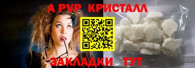 Альфа ПВП Бузулук