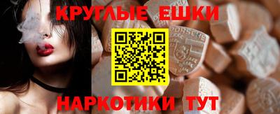 PSILOCYBIN Будённовск