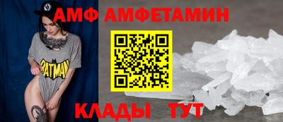 Альфа ПВП Бузулук