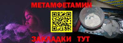 PSILOCYBIN Будённовск