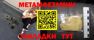 Альфа ПВП Бузулук