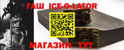 Альфа ПВП Бузулук