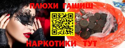 прущая мука Бугуруслан
