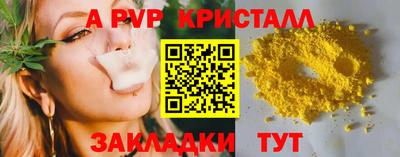 Альфа ПВП Бузулук