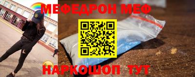 прущая мука Бугуруслан