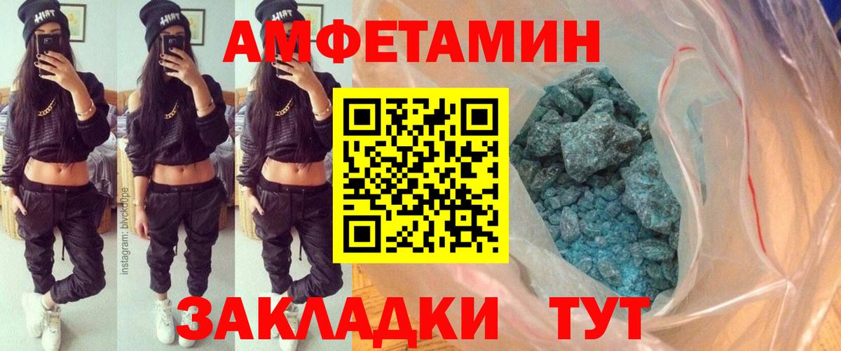 Серпухов  Метамфетамин кристалл  Вход с VPN 