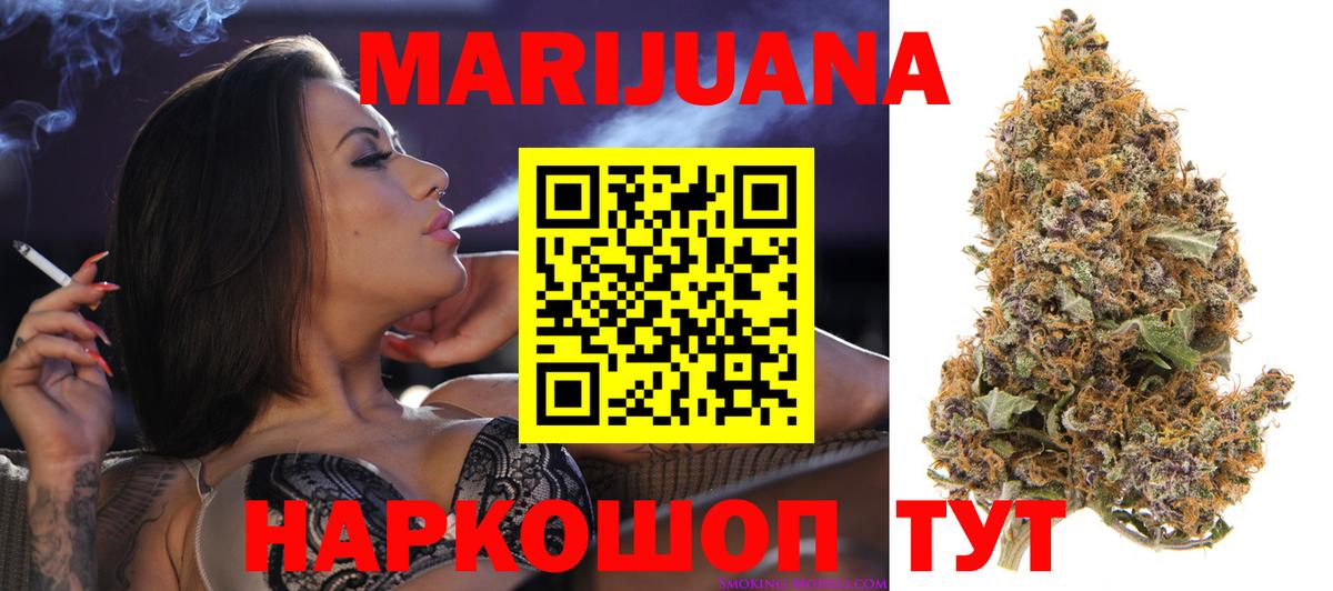Каннабис конопля  Каннабис THC 21%  Вход с VPN  Шишки марихуана Ganja  Серпухов  Конопля Amnesia 